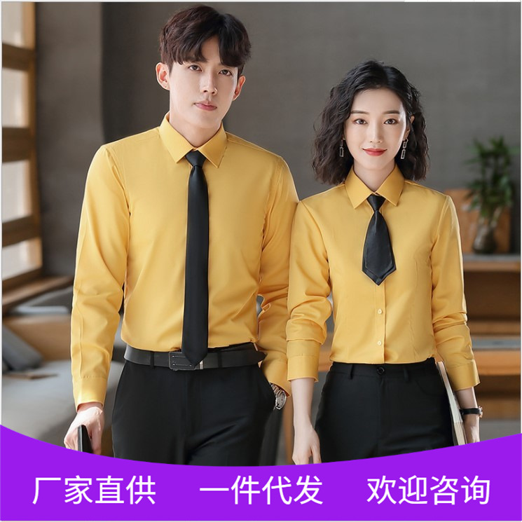 春秋冬季男女同款长袖衬衫正装ol职业衬衣女办公室上班工作服保险
