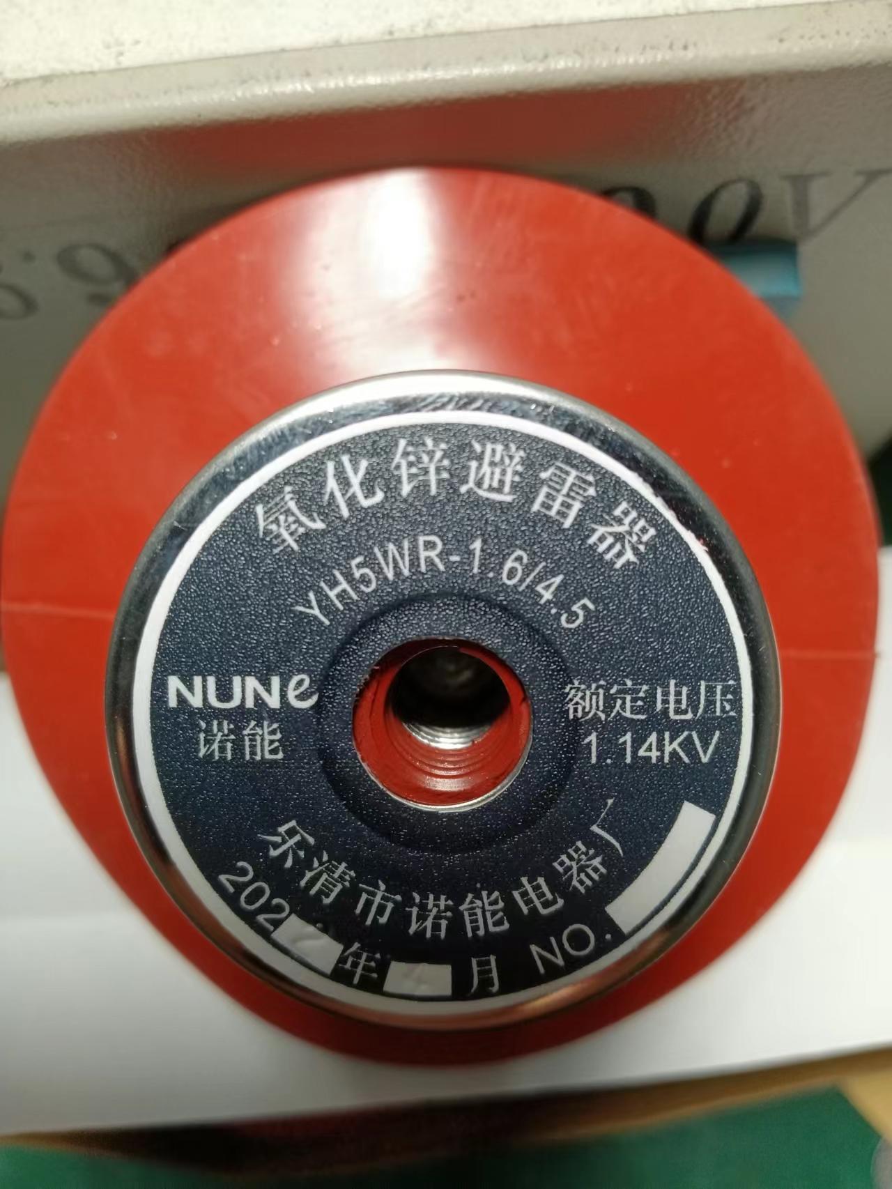 诺能电器114kv氧化锌避雷器arrester1140v避雷器