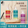 小苍兰洗护沐三件套彩虹洗发水沐浴露护发素留香滋润保湿一件代发|ru 小苍兰洗护沐三件套彩虹洗发水沐浴露护发素留香滋润保湿一件代发|ru