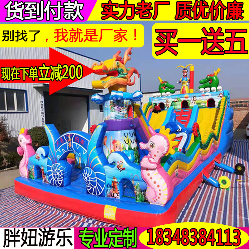 新款儿童充气城堡室外大型跳床蹦床户外进出口国外批量气堡厂家
