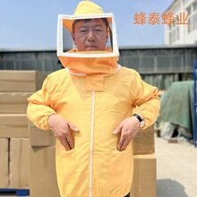 方帽防蜂服上衣蜂衣加厚连体棉蜜蜂防护服黄色橙色蜜蜂防护防蜂服