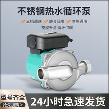 26X8上海人民暖气循环水泵家用静音220v锅炉地暖循环泵管道热水屏
