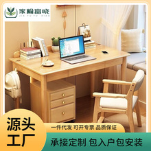 实木简易办公桌现代简约书房带收纳书柜台式卧室学生写字台电脑桌