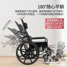 高靠背可全躺轮椅床可躺护理床助行器老人多功能轻便折叠车加高椅