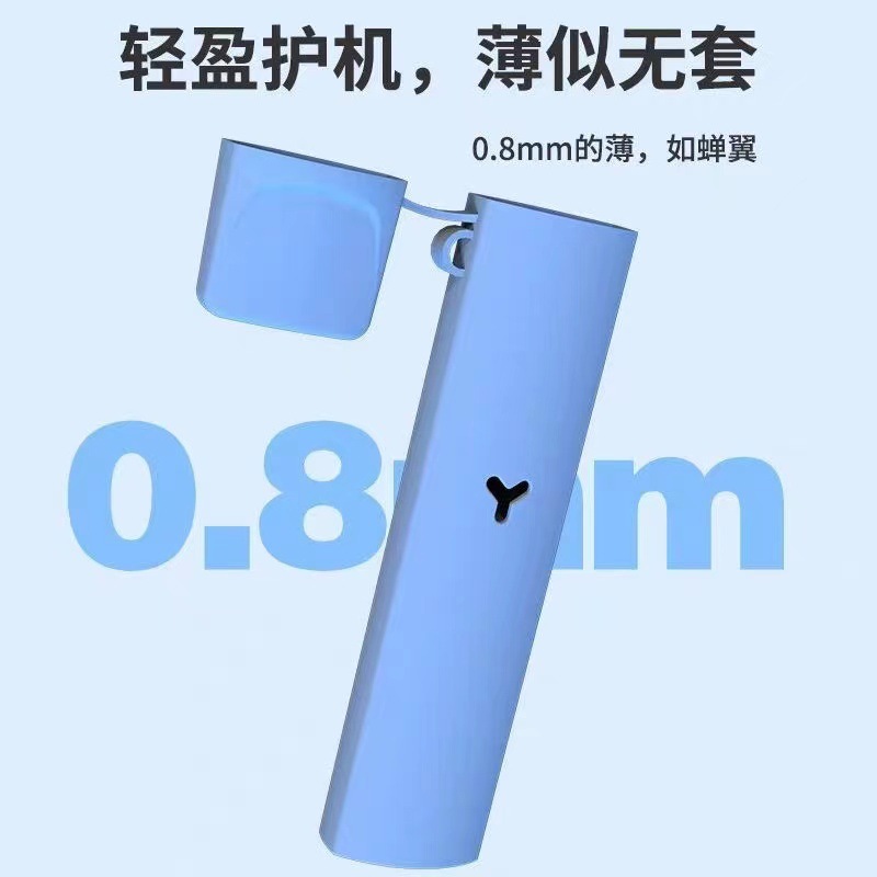 现货供应yooz一二代柚子烟杆硅胶保护套防尘硅胶保护壳电子器具