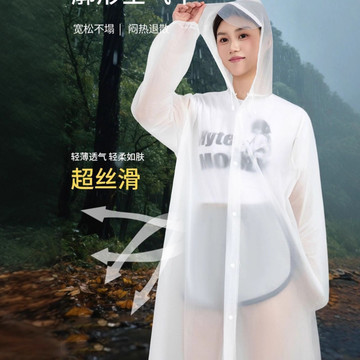 帽檐雨衣一次性成人外穿长全身防暴雨加厚便携户外登山旅行徒步