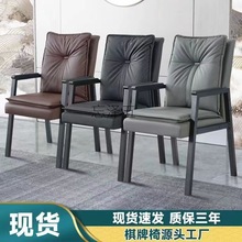 LY棋牌室麻将馆专用椅子家用加高椅靠背四腿椅办公会议椅老人椅凳