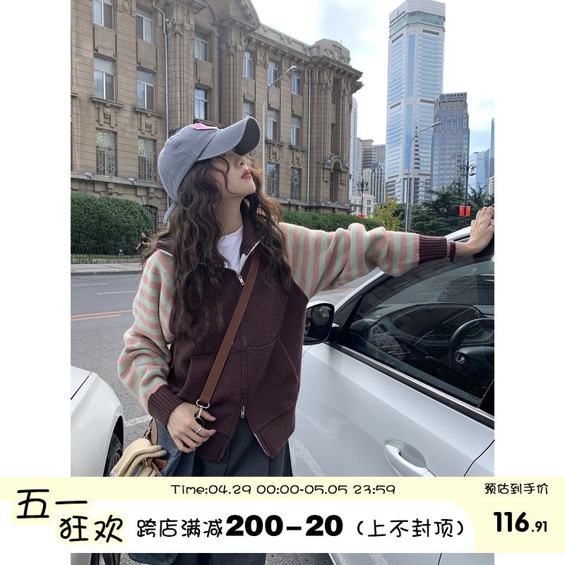 馨帮帮  自制撞色条纹插肩袖针织开衫外套女2024新款百搭休闲上衣