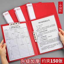红色文件夹加厚型双夹红资料夹讲义朗诵稿夹演讲夹板a4纸