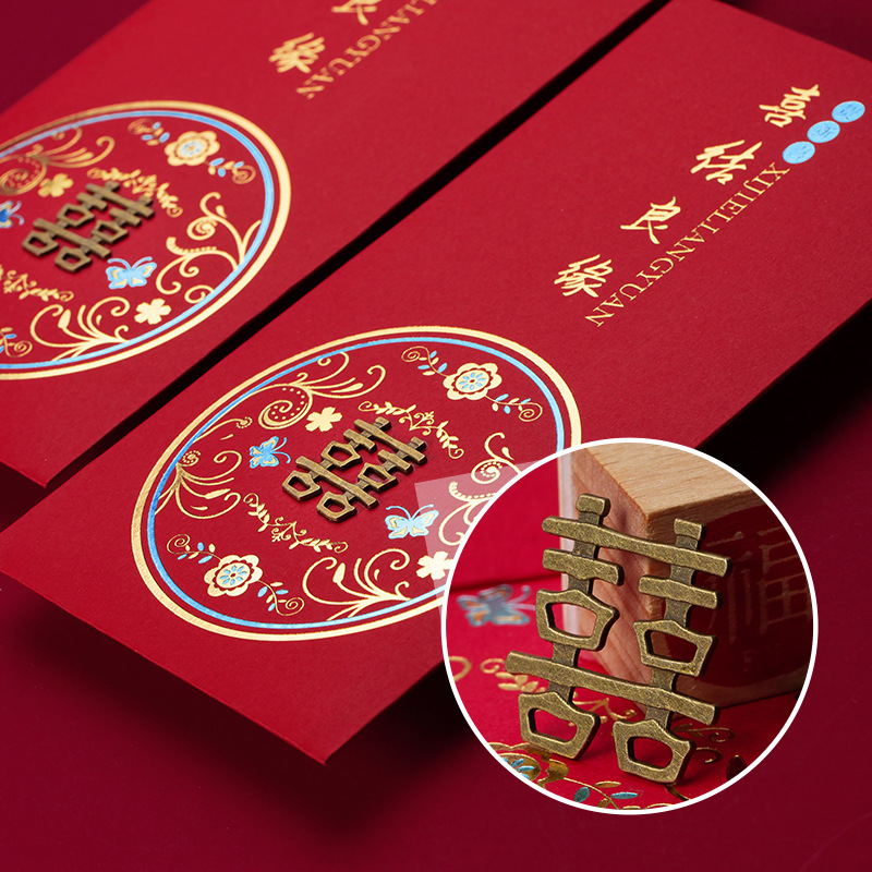 Wedding Red Packet Wedding Supplies 2023 Bronzing Bronze Wedding Return One Hundred Yuan One Thousand Yuan Red Envelope Gift Letter