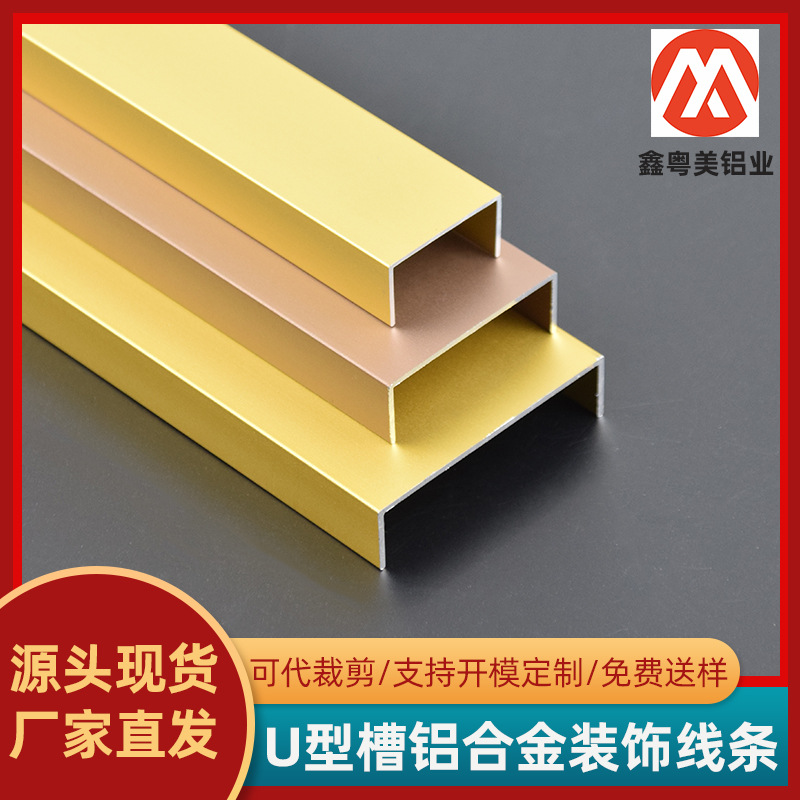 玻璃压线-玻璃压线批发,促销价格,产地货源 - 阿里巴巴