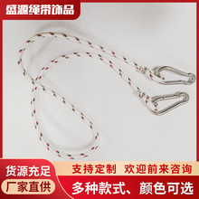 尼龙绳子 白色包芯编织绳加粗耐磨捆绑绳 户外帐篷绳尼龙打捞绳子