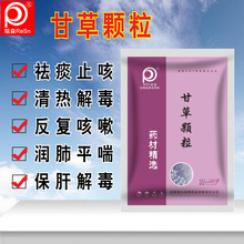 百灵鸟 消咳颗粒 5g*10袋/盒 _ 贵州百灵消咳颗粒5g*10袋官方旗舰店