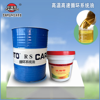 奥斯邦跑步机硅油润滑油 跑步机润滑油 机油 跑带专用保养油50ml-报价