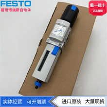 FESTO MS4-LFR-1/4-D6-CRV-ERV--AS 529150 529146带过滤减压阀