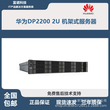 华为rh2288v3 2288hv5 1288v3机架式服务器主机存储虚拟化数据库