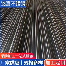 工厂批发304不锈钢圆棒 磨研棒亮光棒实心棒材201 316不锈钢圆钢