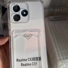 适用OPPO型号RealmeC53印度版四角防摔精孔插卡手机壳TPU卡包软件