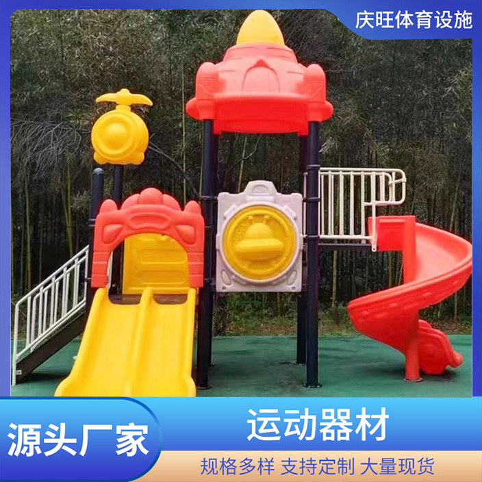 幼儿园大型室外秋千滑滑梯组合小博士户外小区儿童游乐园设施设备