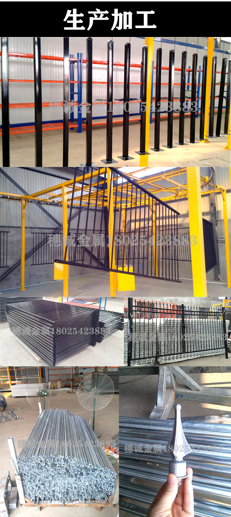 广东工厂现货批发 小区喷塑锌钢防护栏 学校围墙组装式锌钢护栏