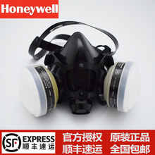 霍尼韦尔770030M防毒面具诺斯硅胶N95滤棉P100呼吸套装
