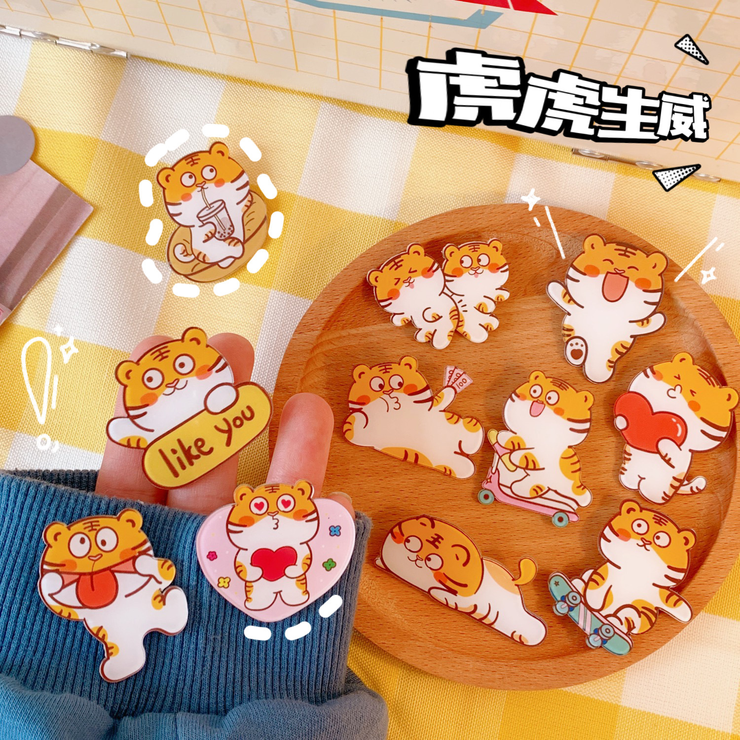 Tengyi Youpin Decoration Badge Cute Little Tiger Ins Girl's Accessories Pendant Student Bag Acrylic Brooch