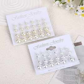 跨境热销简约时尚百搭大小号珍珠12对耳钉白色卡片装耳环耳饰女潮