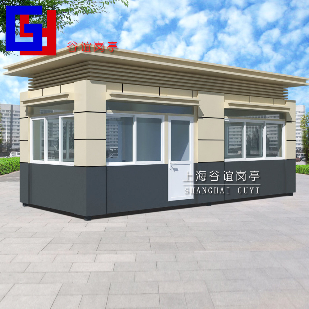 浙江丽水成品传达室带卫生间门卫室岗亭批发欧式现代快递收发室