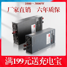 大功率S-1000W1200W1500W直流可调开关电源输出12V24V36V48V工控