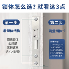 W1TR卧室门锁旧门换新免改孔可调家用通用型内房间木门锁多功能门