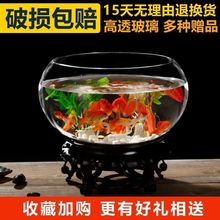 鱼缸小型家用透明加厚高清玻璃乌龟缸客厅桌面迷你小型金鱼缸包邮
