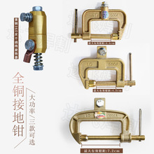 电焊搭铁线夹子加厚工具氩弧焊机夹子500A800A1000A黄铜器电力