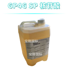 GP4G SP 核苷酸 卤虫提取物 护肤 化妆品原料 100g