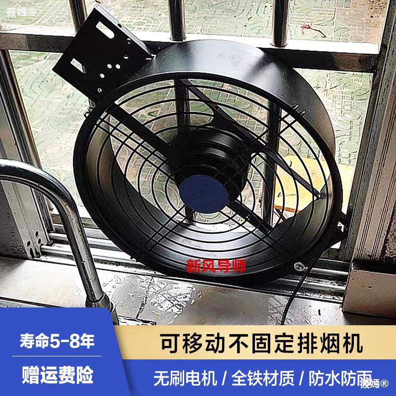 小型排风扇玻璃窗式强力排气扇挂壁式抽油烟机家用厨房免打孔简易