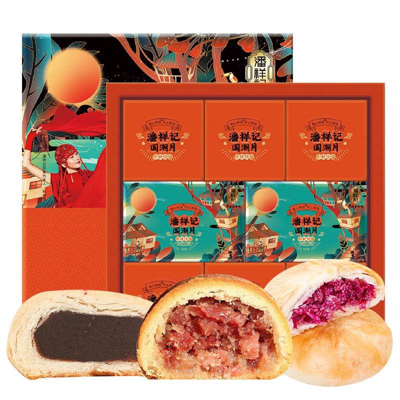 昆明月饼团购
