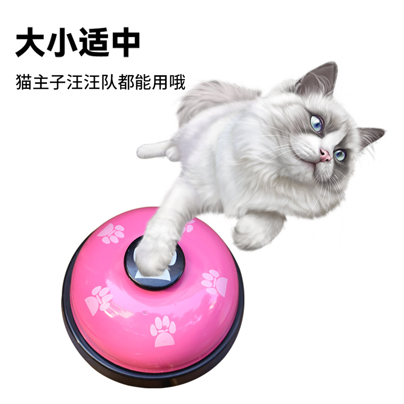 Dogs and Cats Trainer Pet Footprints Bell Poodle Bell Device Called Dining Bell Dog Intelligence Toy Golden Retriever Bell