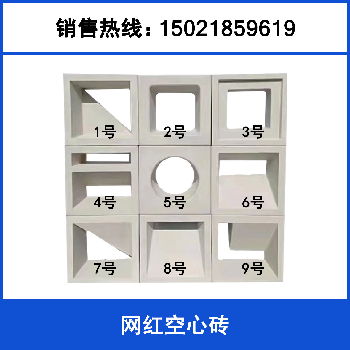 工厂直销水泥空心砖方孔砖网红立体镂空砖艺术装饰造景砌砖单孔清