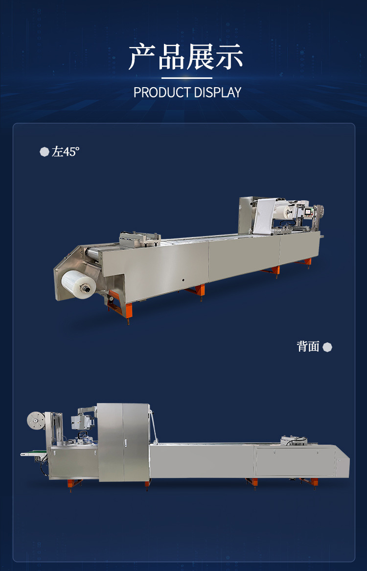 咽拭子平面四边封包装机售后服务整机一年保修,核心部件三年维修物料