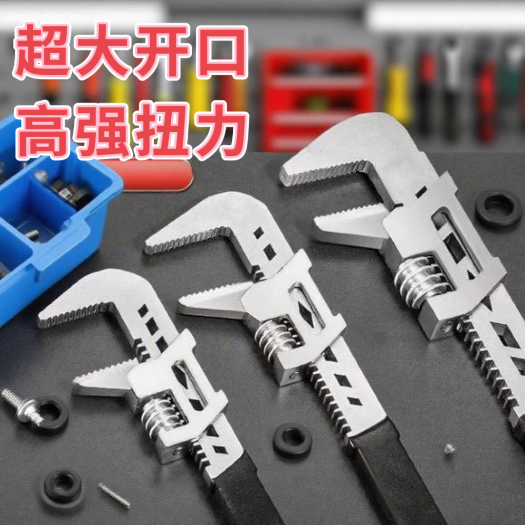 为你找到管子扳手相关产品