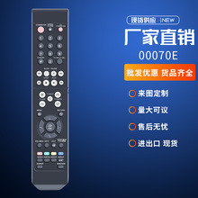 适用于三星00070B 00070E蓝光光盘DVD播放器刻录机遥控器