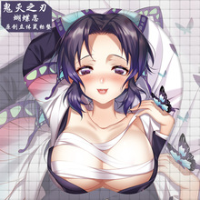 原创鬼灭之刃蝴蝶忍美女胸部3d立体鼠标垫护腕硅胶手腕垫动漫
