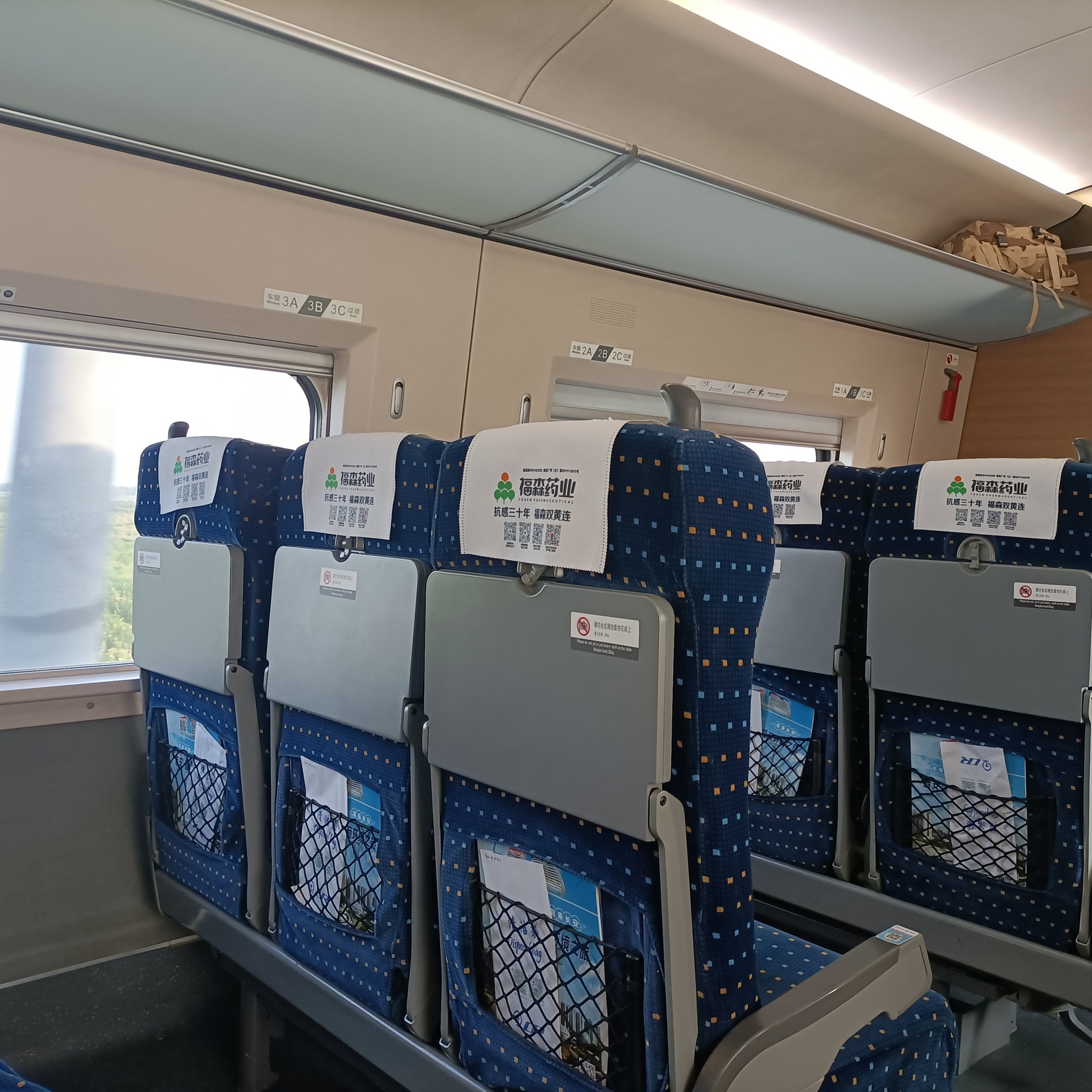 电影院传媒广告头套座椅套头巾飞机大巴车高铁枕巾片靠背套头枕片