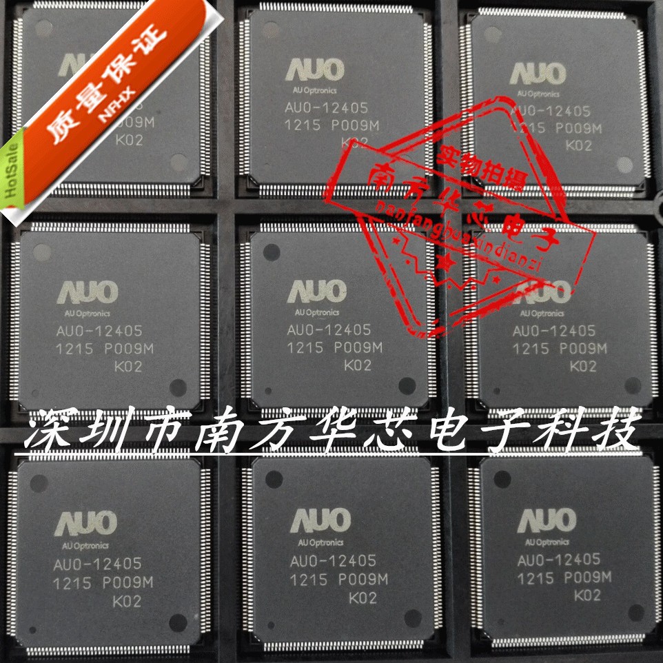 全新原装AUO-12405 K02 K01液晶屏芯片正品现货