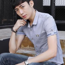 夏季男士短袖衬衫潮流韩版2020新款帅气青年休闲薄款衬衣男短袖潮