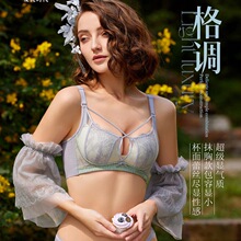 爱优时代2133法式超薄芒果杯性感美胸聚拢收副乳防下垂文胸内衣