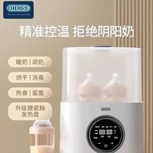 德国暖奶器自动恒温奶瓶消毒器烘干三合一热奶器恒温解冻母乳保温