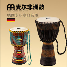 MEINL  麦尔非洲鼓 实木羊皮专业打击乐器成人儿童初学者手鼓12寸