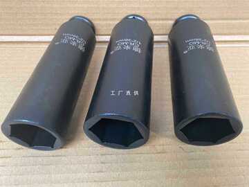 3h1/2寸加长小风炮套筒重型加厚气动电动扳手木工套筒大飞34 36 3