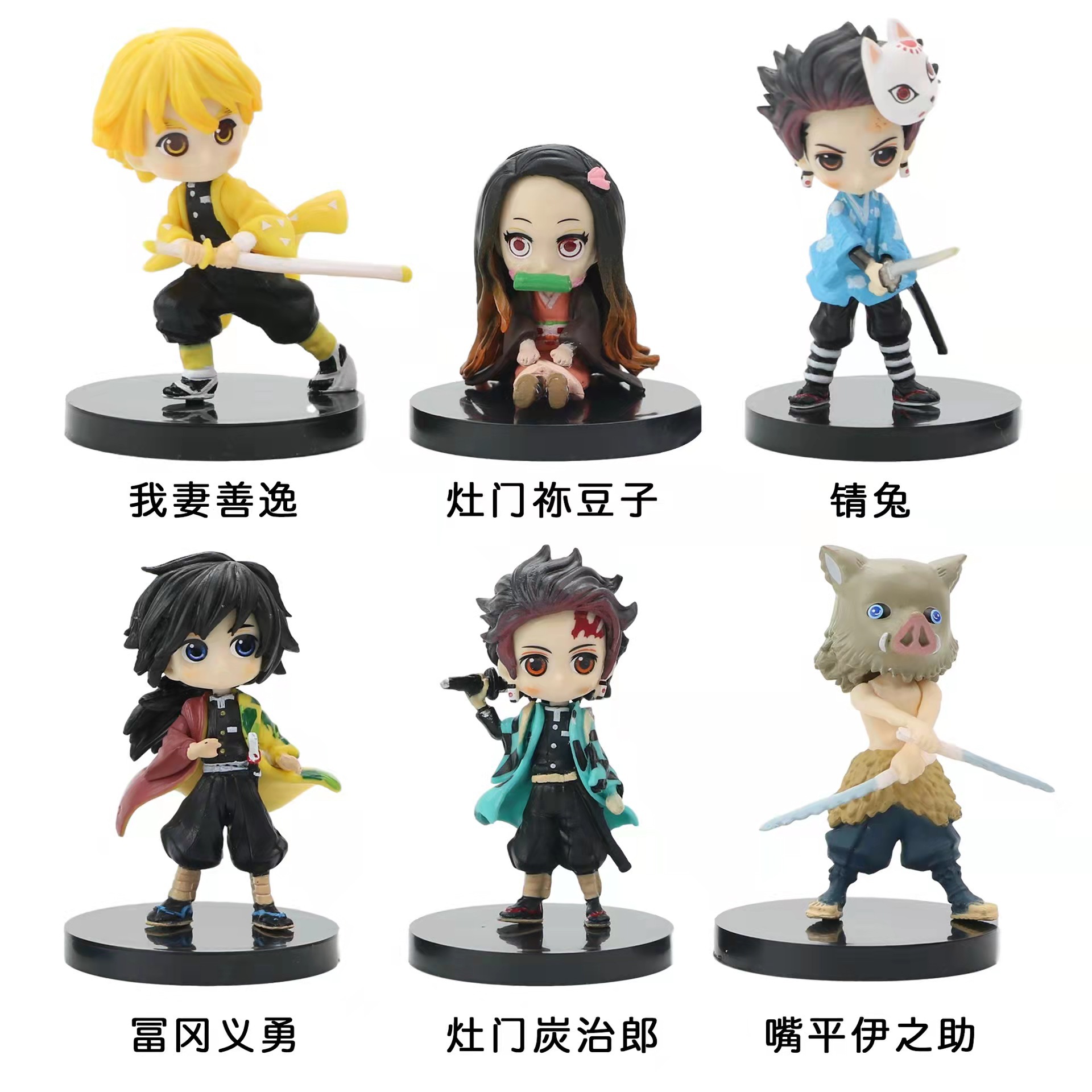 Q-Version Blade Hand-Made Tanjirou Nezuko My Wife Shanyi Sitting Posture Standing Posture Kneeling Posture Blind Box Car Decoration