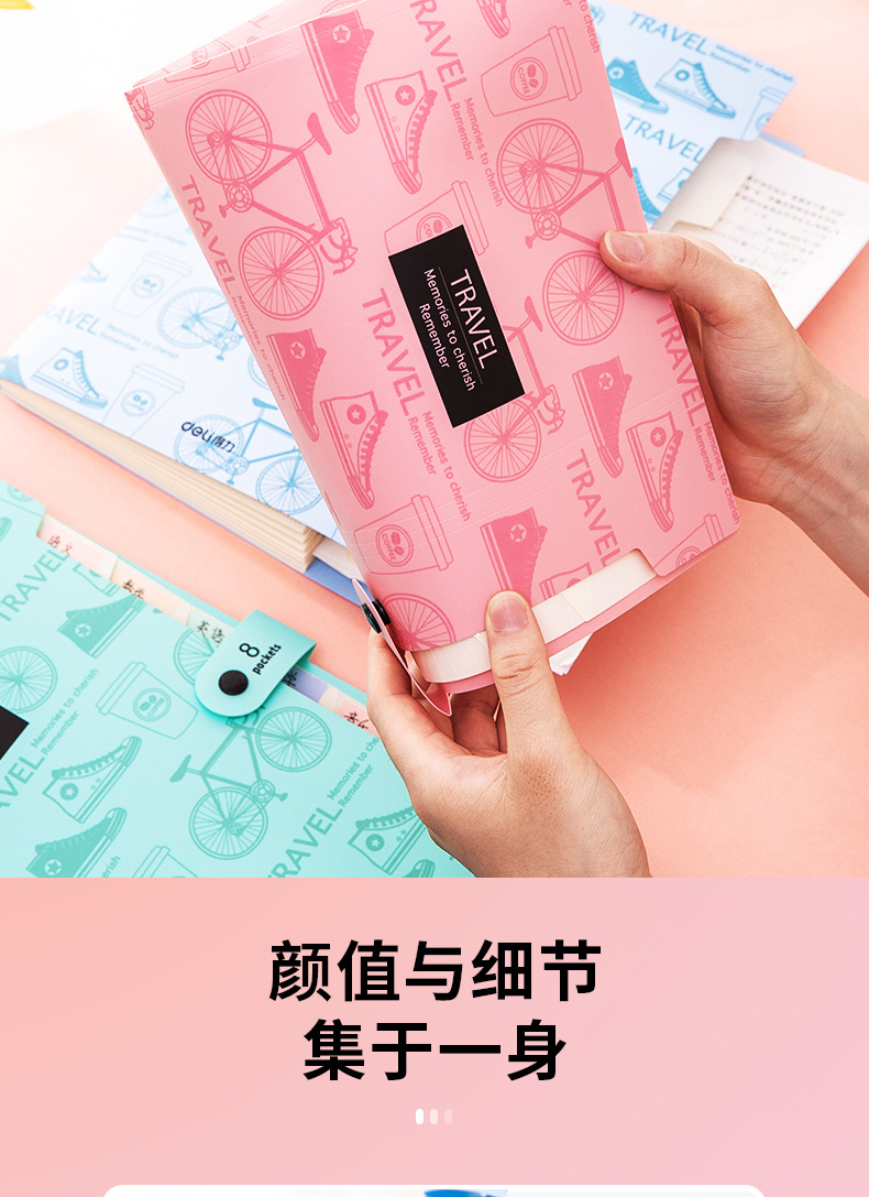 得力5737 a4风琴包8格学生试卷包文件夹文件包多层收纳包